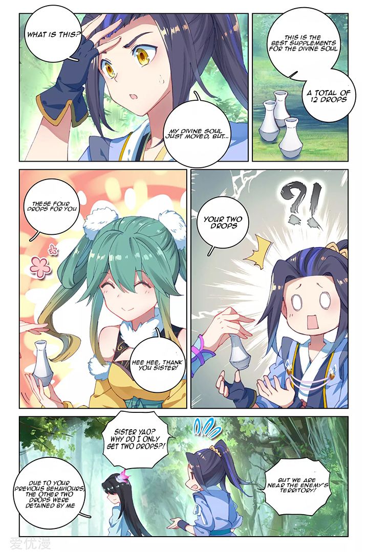 Yuan Zun Chapter 84.1