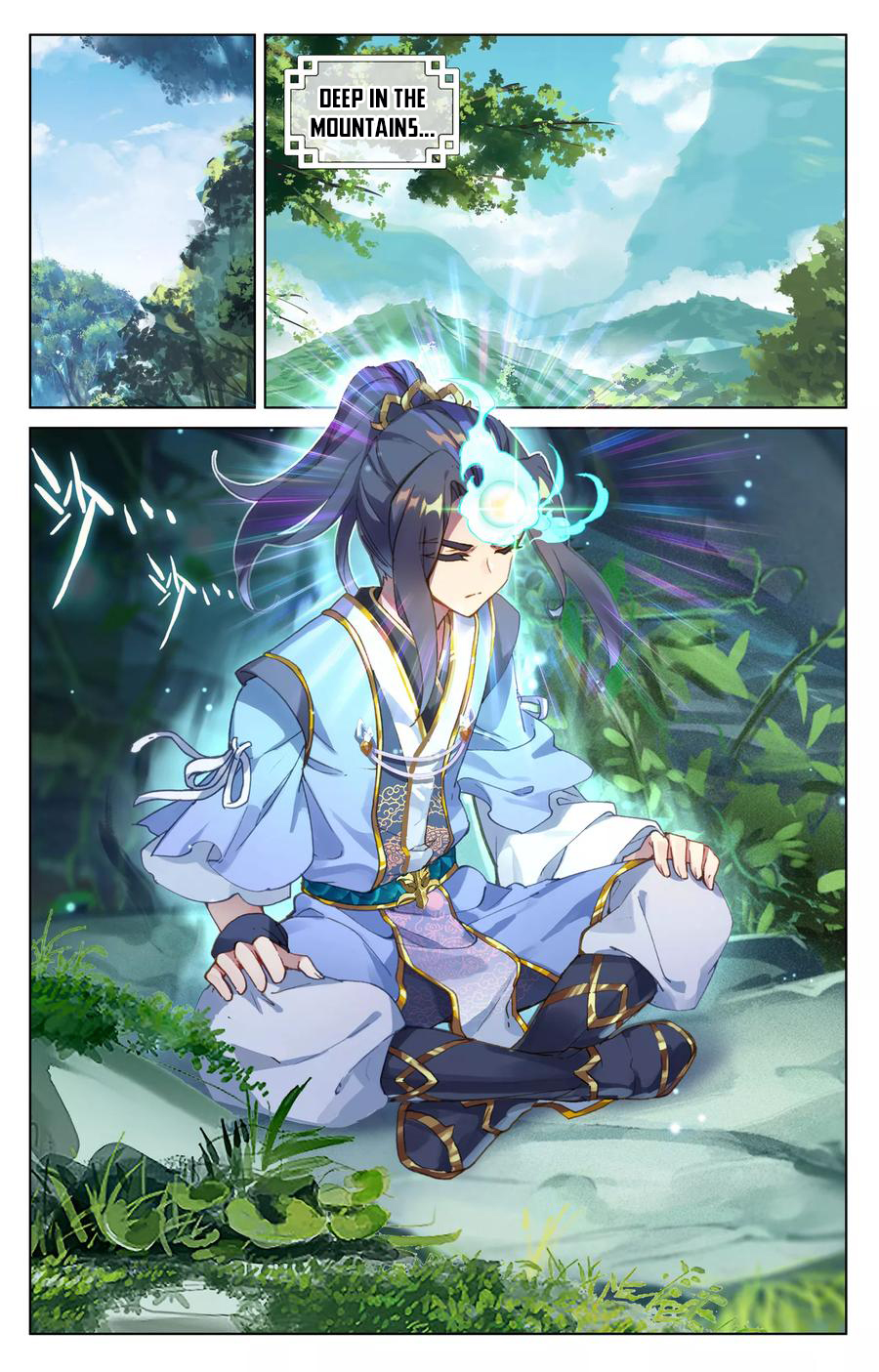 Yuan Zun Chapter 84