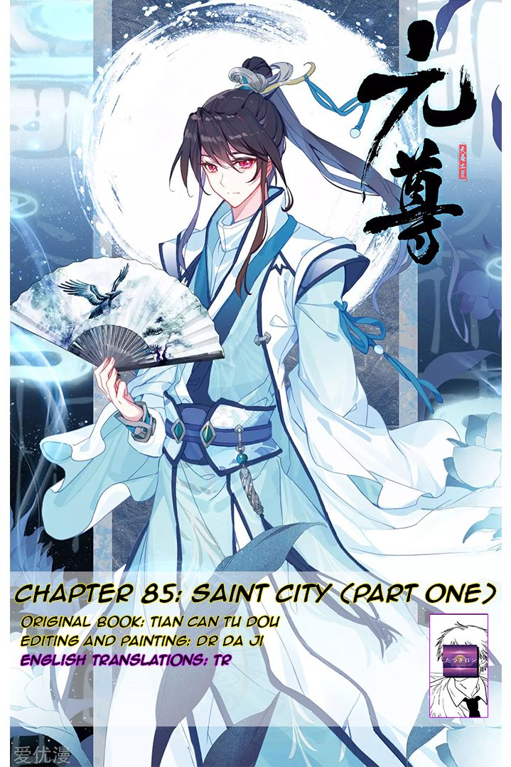 Yuan Zun Chapter 85.1