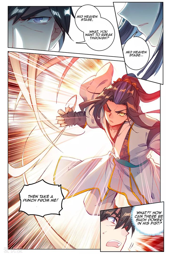 Yuan Zun Chapter 85.2