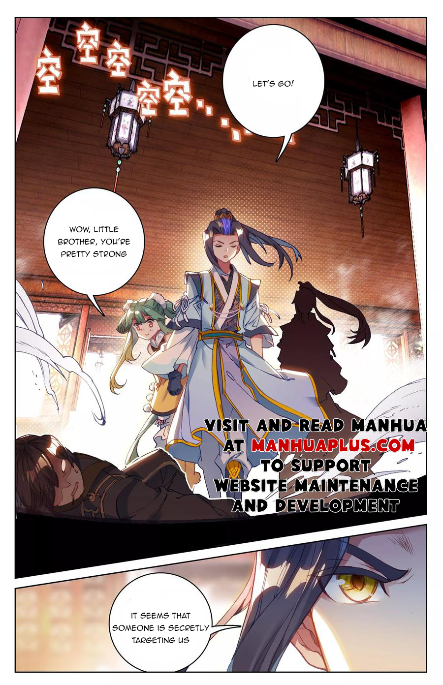 Yuan Zun Chapter 85.5