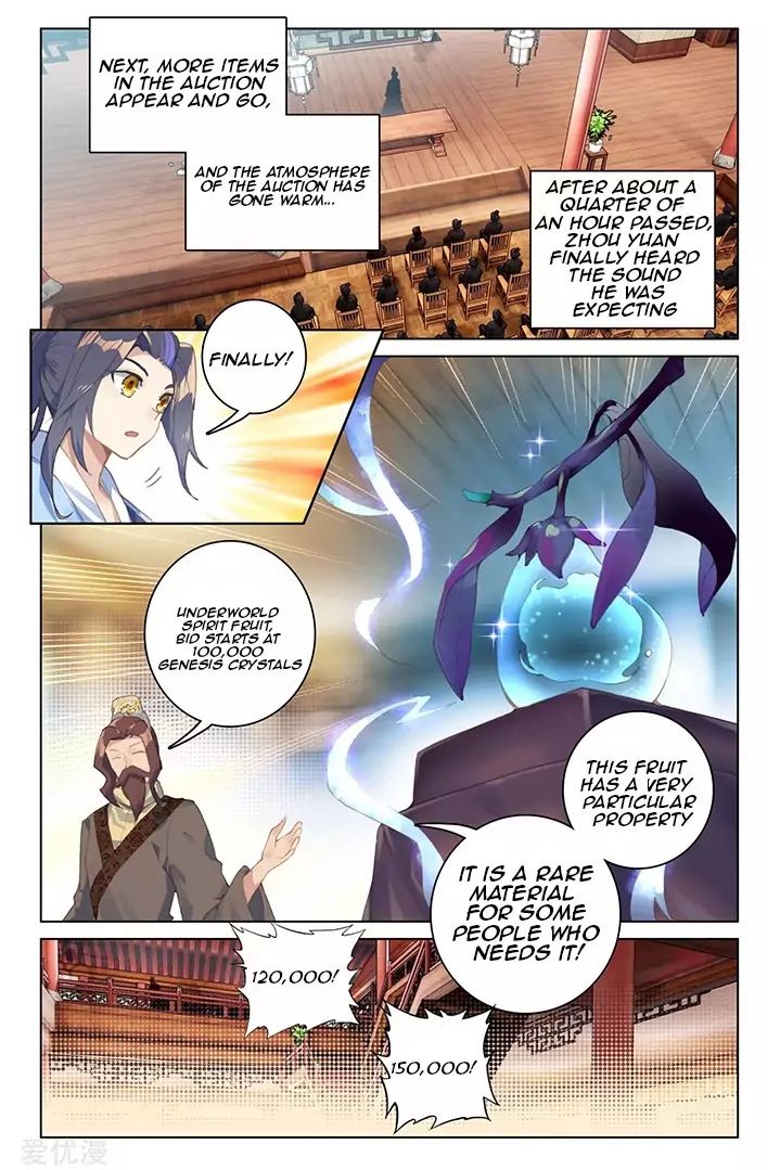 Yuan Zun Chapter 86.1