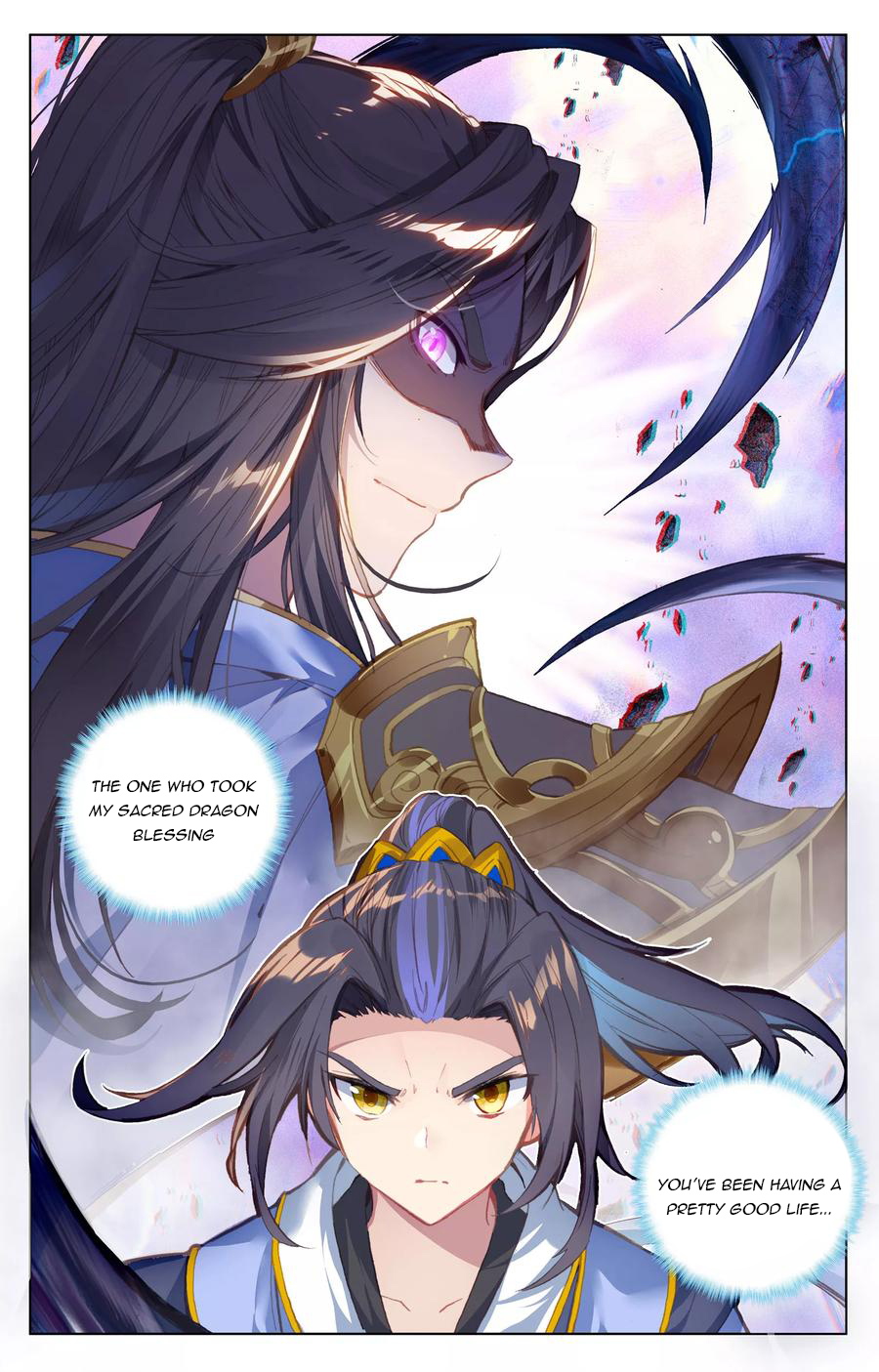 Yuan Zun Chapter 86