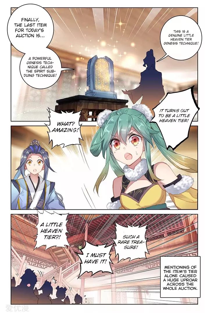 Yuan Zun Chapter 87.1