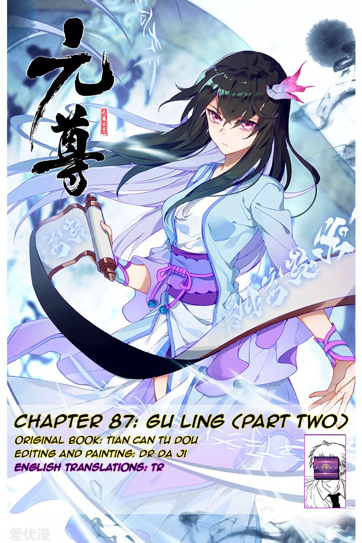 Yuan Zun Chapter 87.5