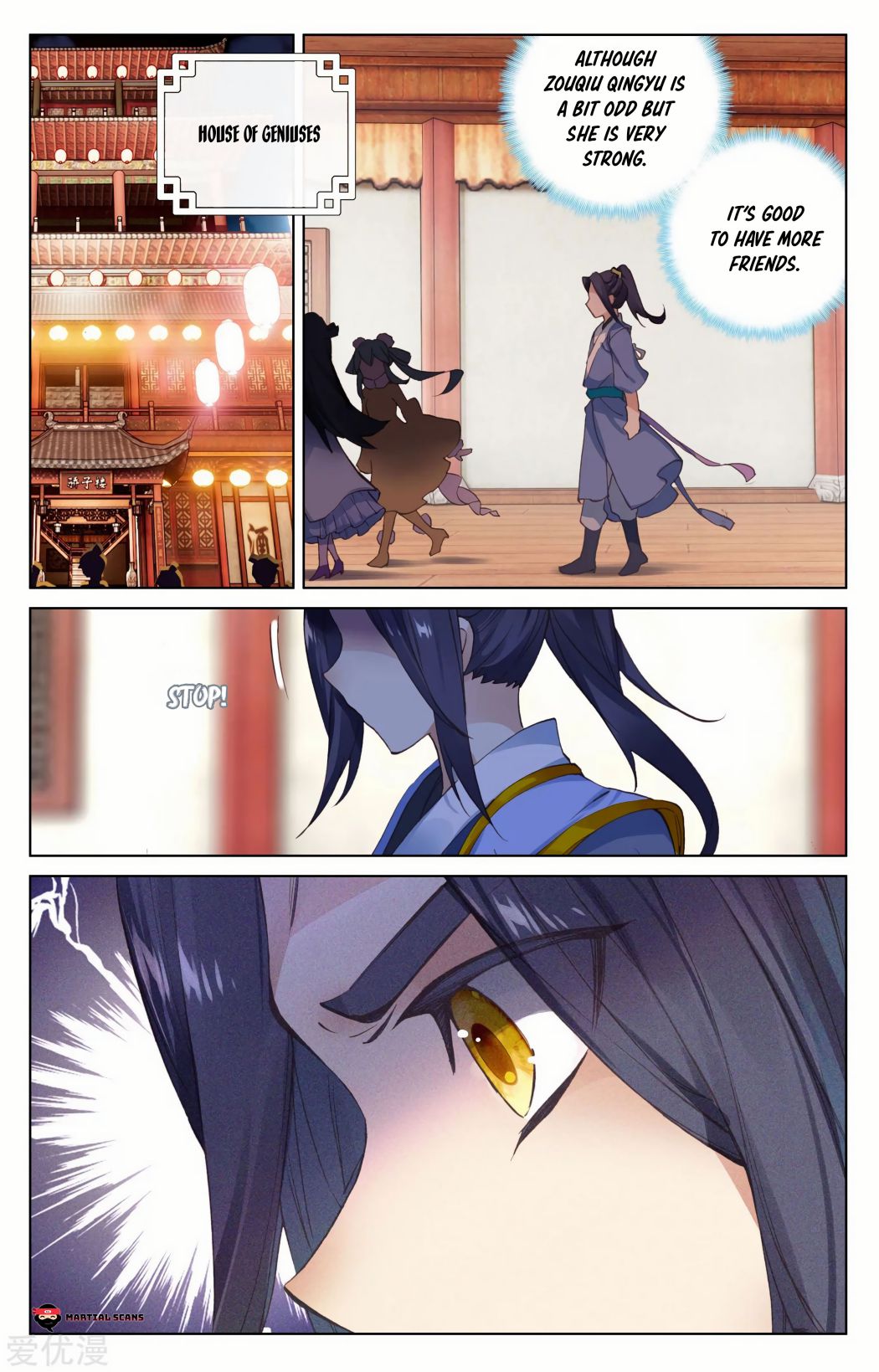 Yuan Zun Chapter 88.5