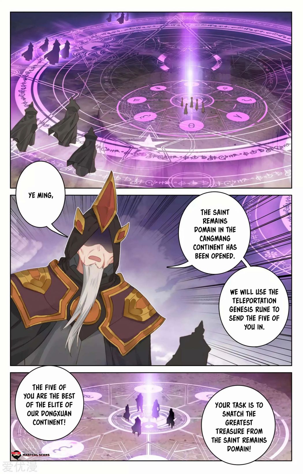 Yuan Zun Chapter 91