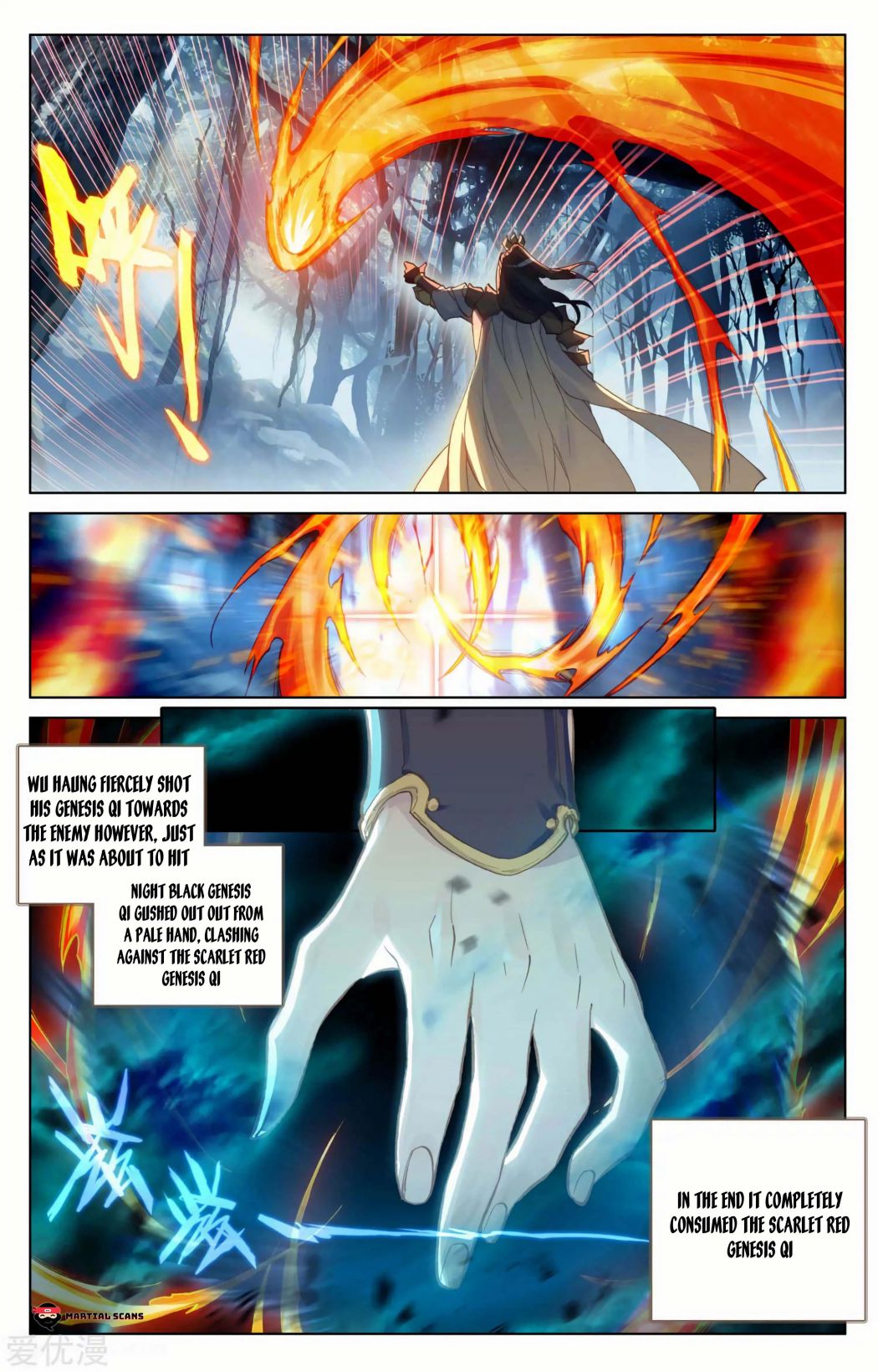 Yuan Zun Chapter 99.5