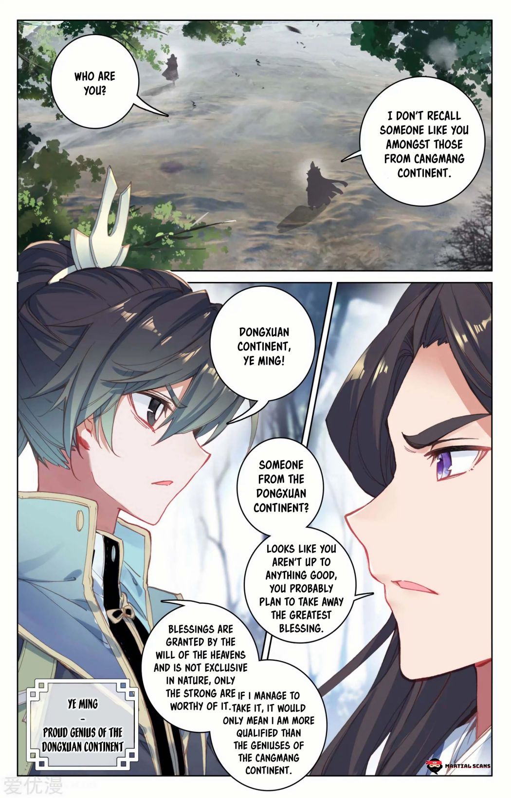 Yuan Zun Chapter 99.5