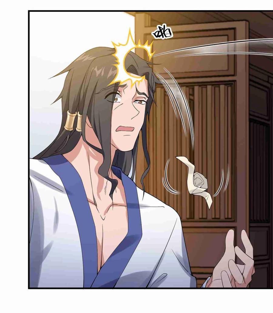 Yuanlong Chapter 10 16