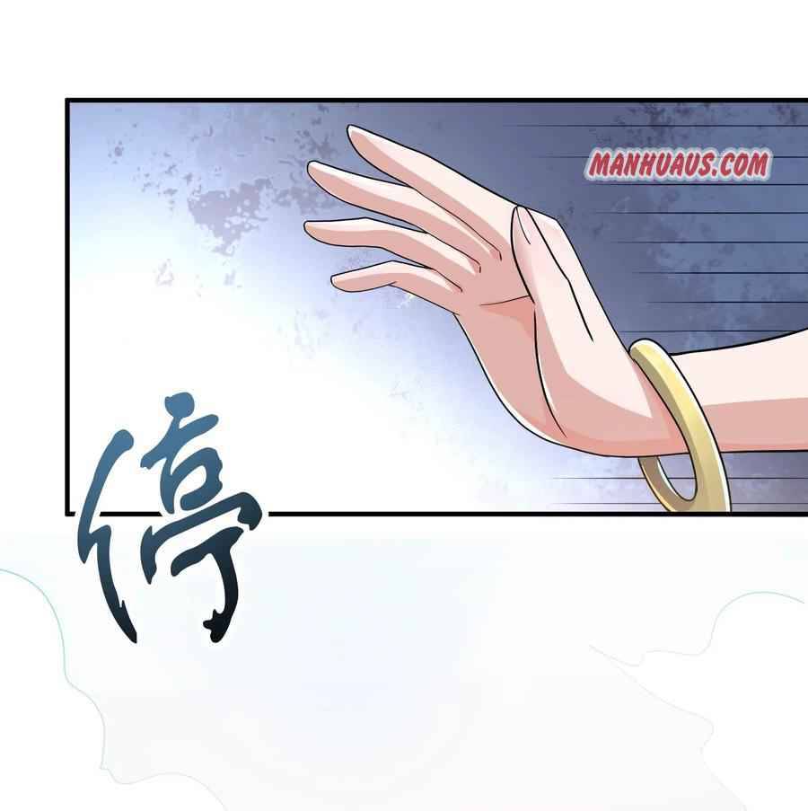 Yuanlong Chapter 151 8