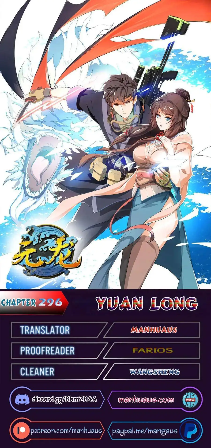 Yuanlong Chapter 296