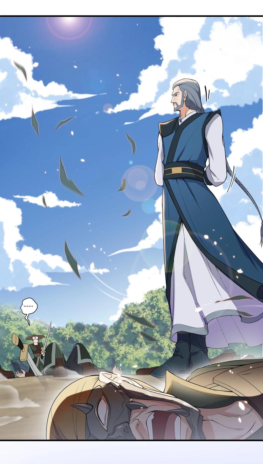 Yuanlong Chapter 3 19