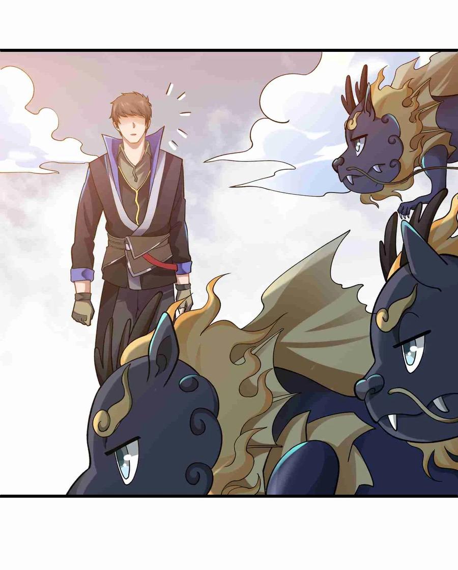 Yuanlong Chapter 62 7