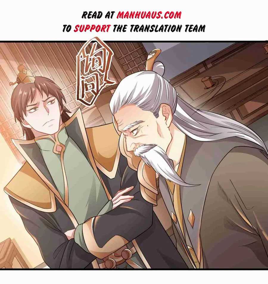 Yuanlong Chapter 73 17