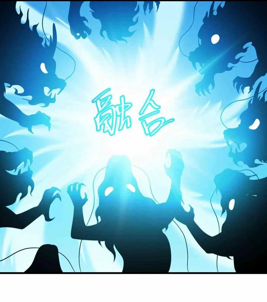 Yuanlong Chapter 73 27