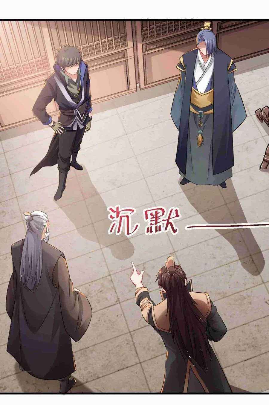 Yuanlong Chapter 73 6