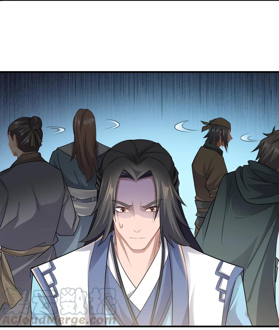 Yuanlong Chapter 85 9