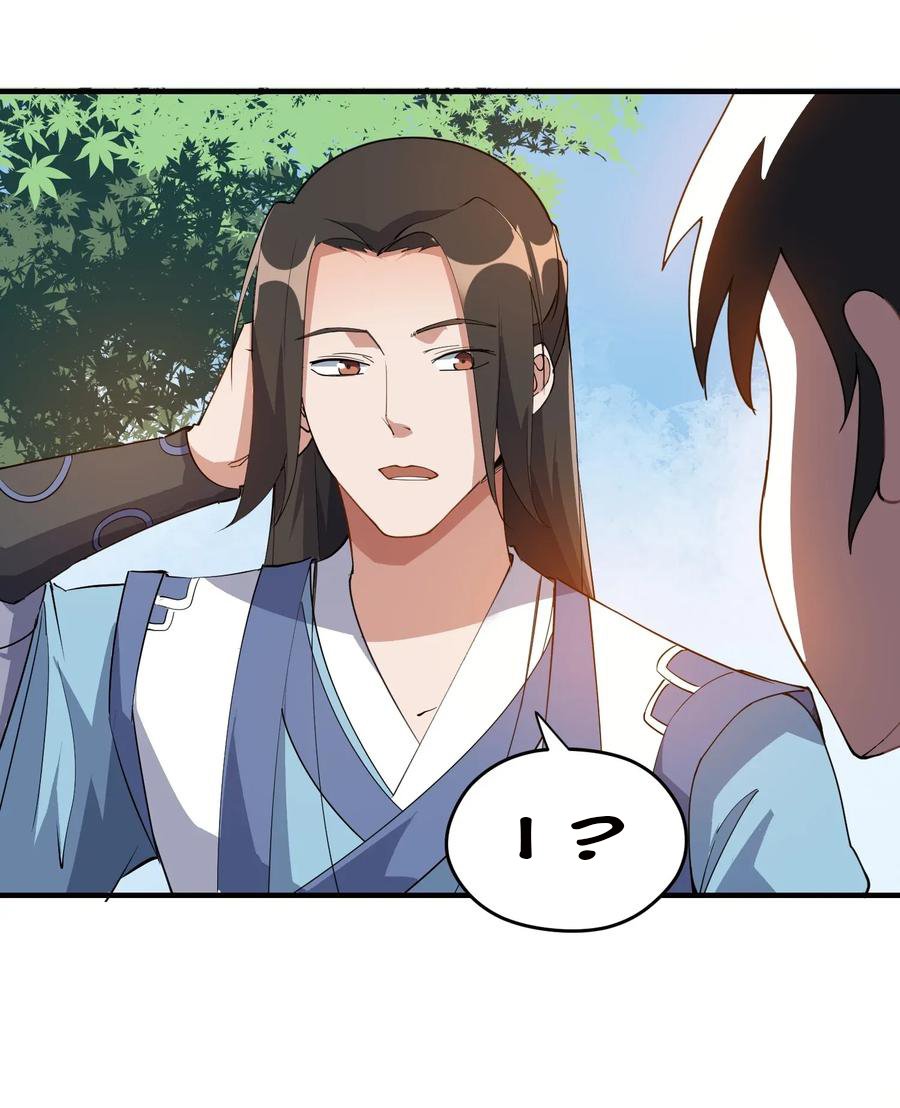 Yuanlong Chapter 86