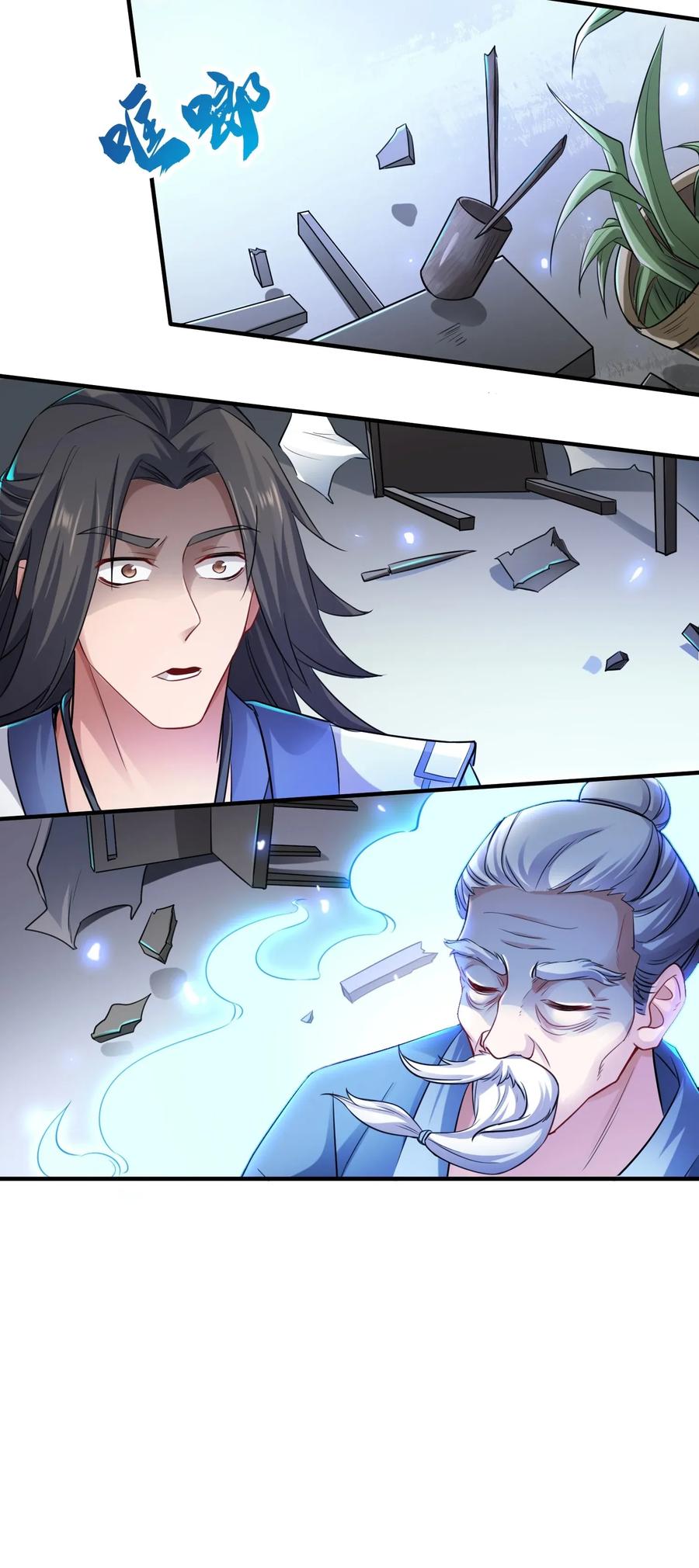 Yuanlong Chapter 89 5