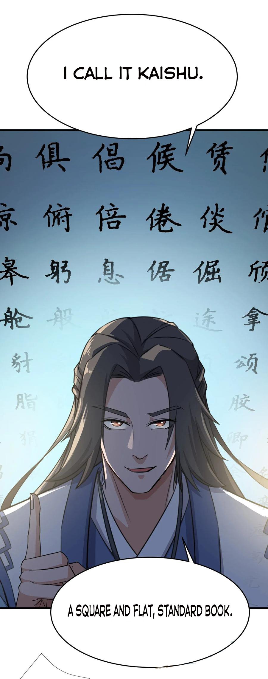 Yuanlong Chapter 95 22