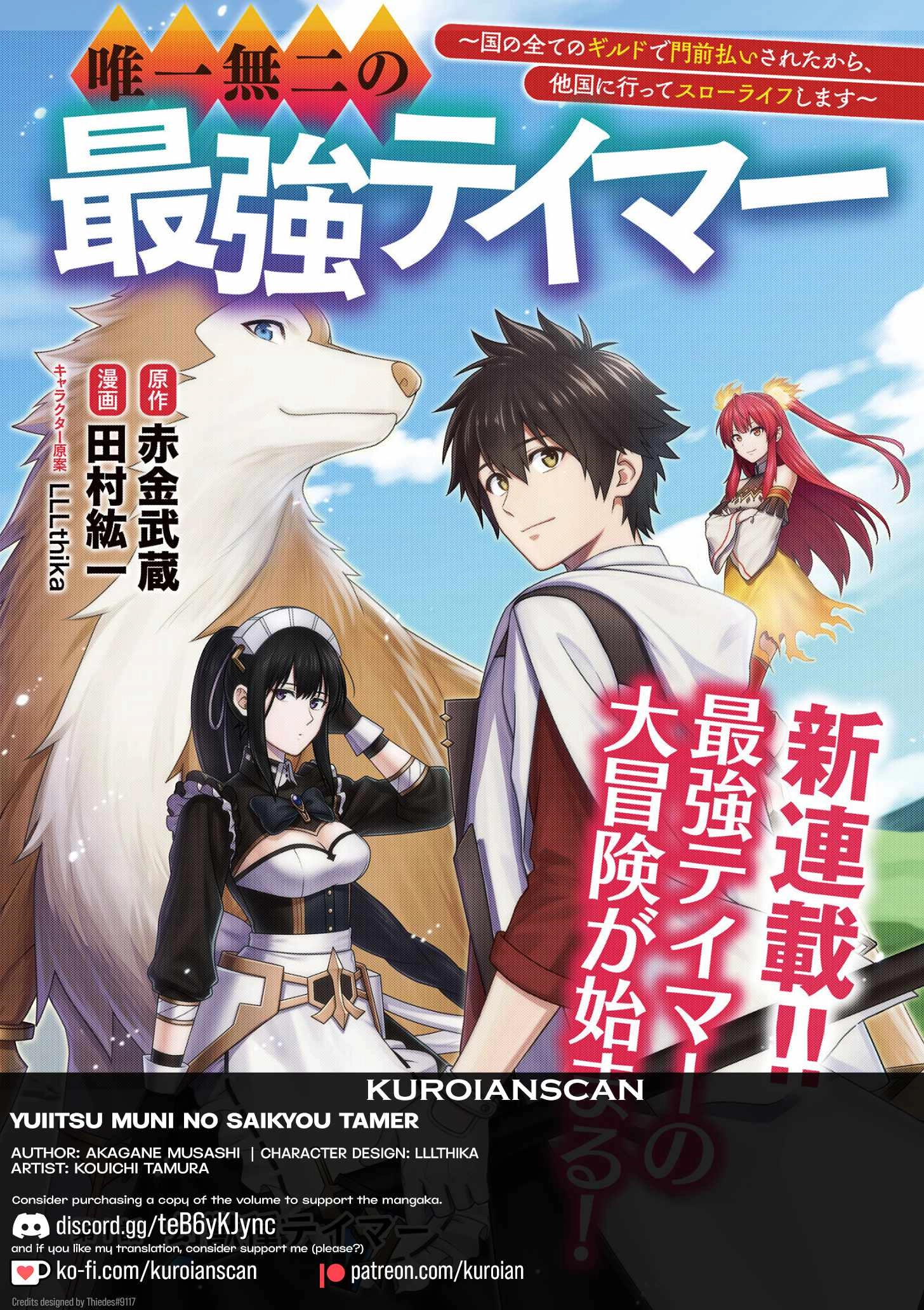 Yuiitsu Muni No Saikyou Tamer Chapter 10.1