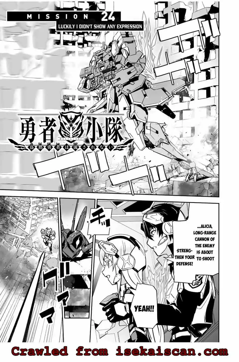 Yuusha Shoutai Kamoku Yuusha Wa Nagisa Renai Chapter 24