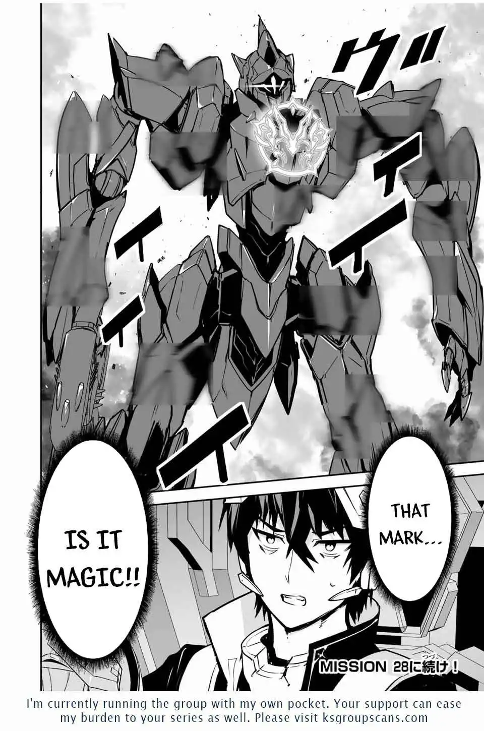 Yuusha Shoutai Kamoku Yuusha Wa Nagisa Renai Chapter 27