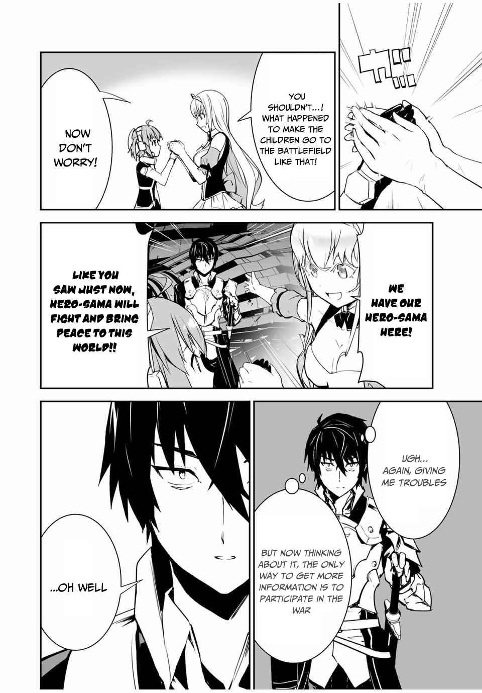 Yuusha Shoutai Kamoku Yuusha Wa Nagisa Renai Chapter 3