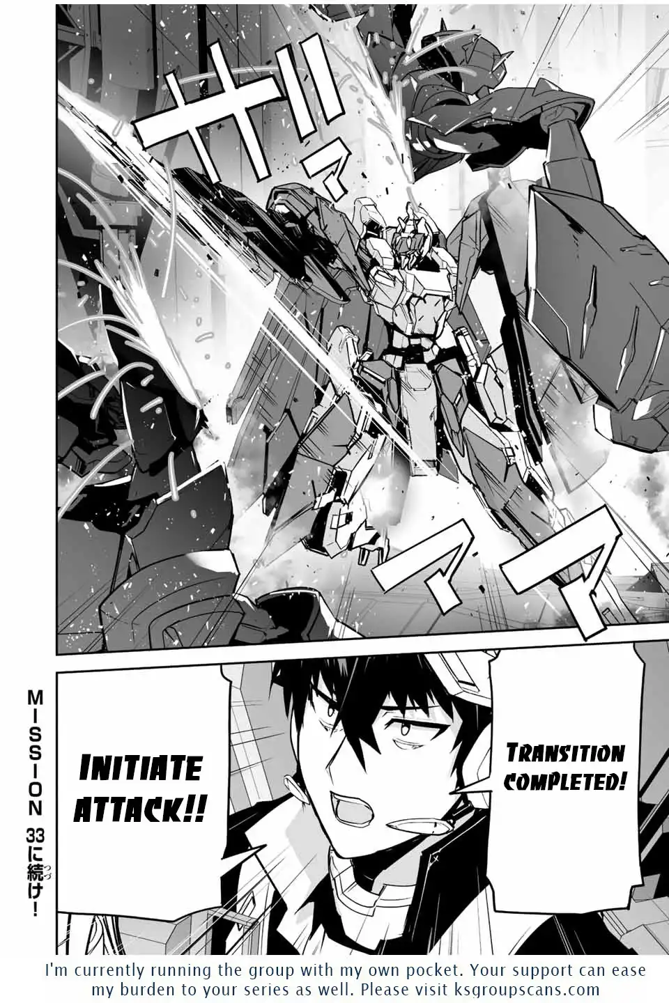 Yuusha Shoutai Kamoku Yuusha Wa Nagisa Renai Chapter 32