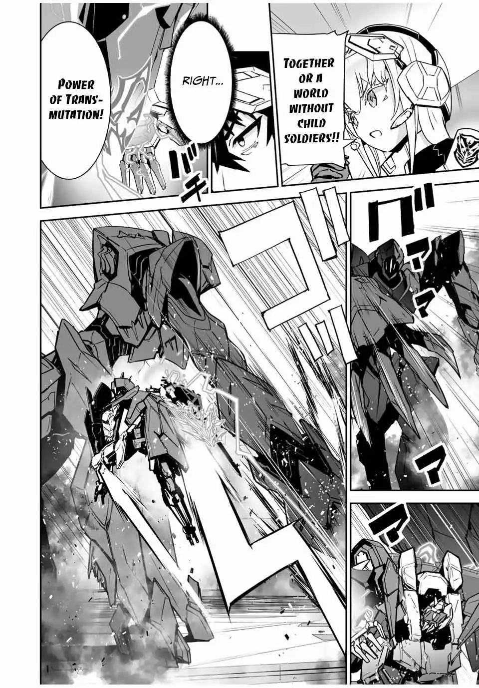 Yuusha Shoutai Kamoku Yuusha Wa Nagisa Renai Chapter 33