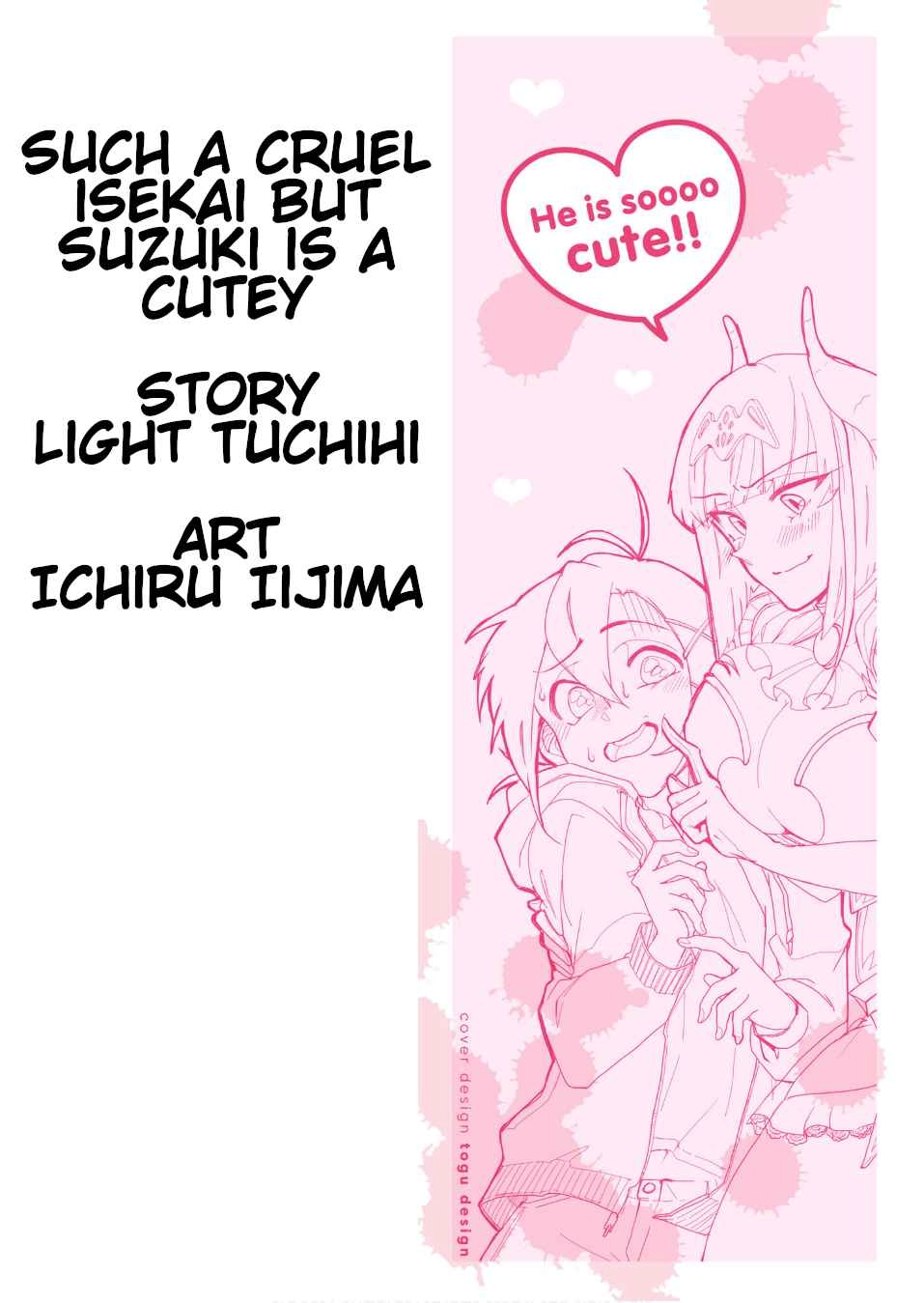 Zangyaku Sugiru Isekai demo Suzuki wa Kawaii Chapter 1