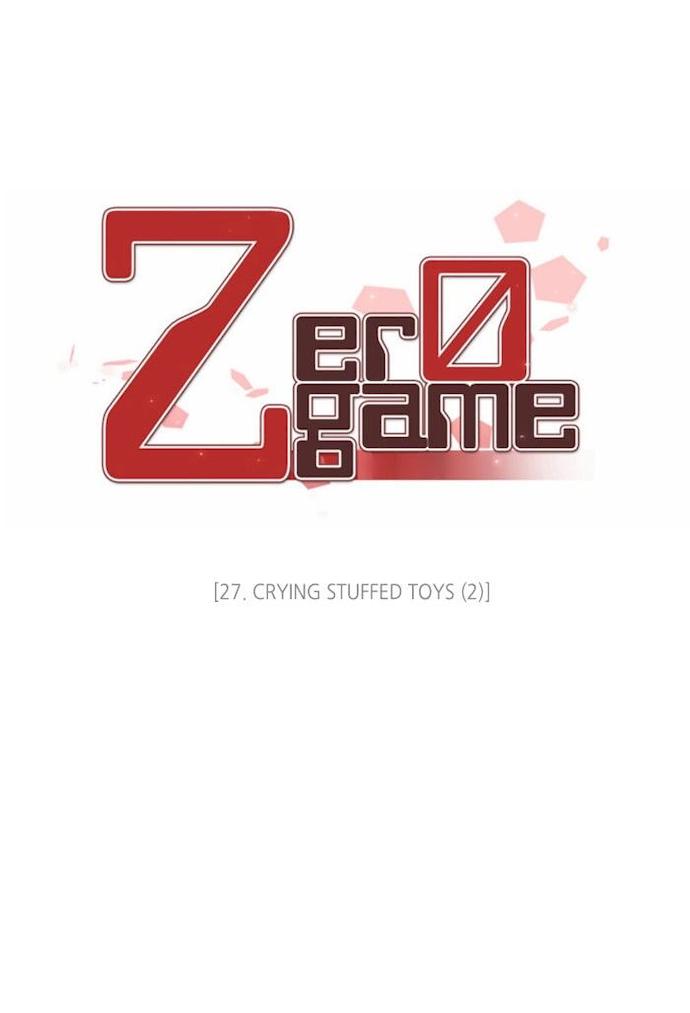 Zero Game Chapter 27