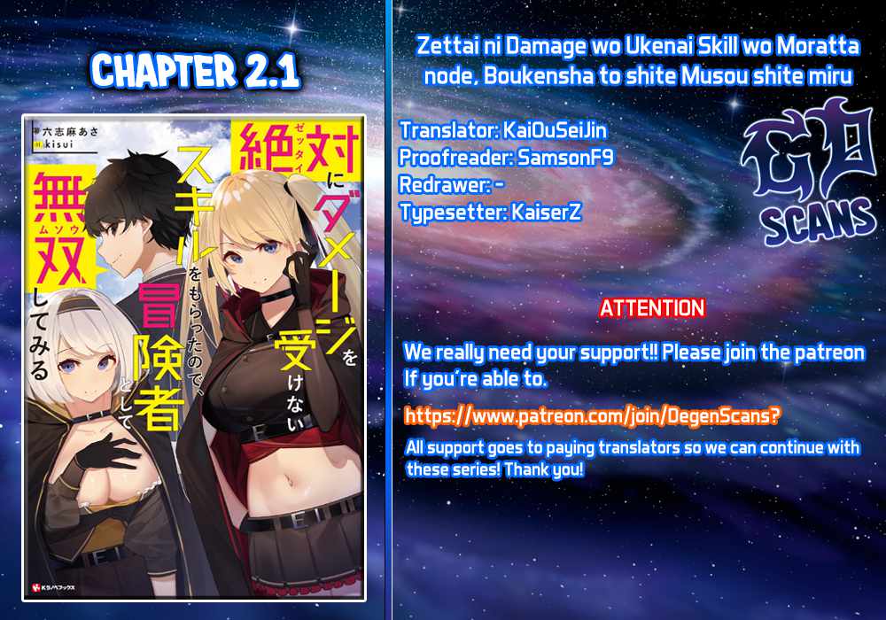 Zettai ni Damage wo Ukenai Skill wo Moratta node, Boukensha to shite Musou shite miru Chapter 2.1