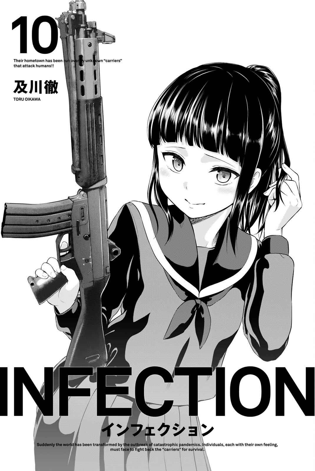 infection Chapter 80 3