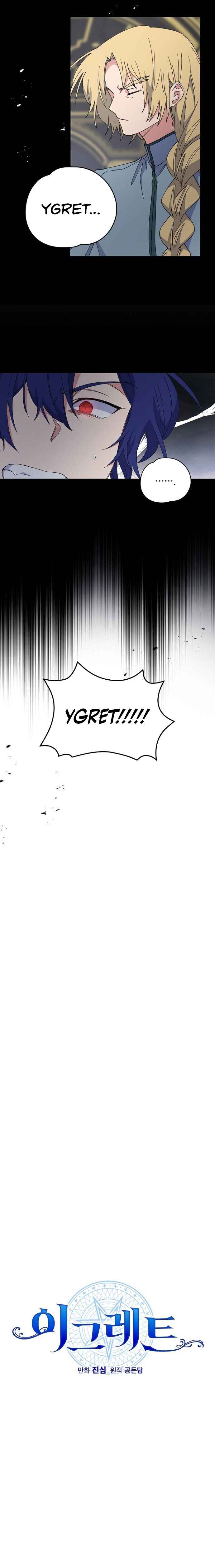 yigret Chapter 17 5