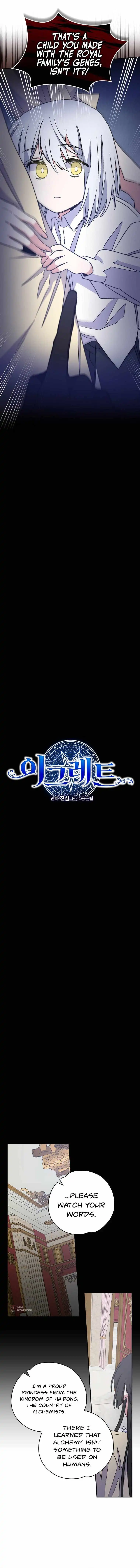 yigret Chapter 46